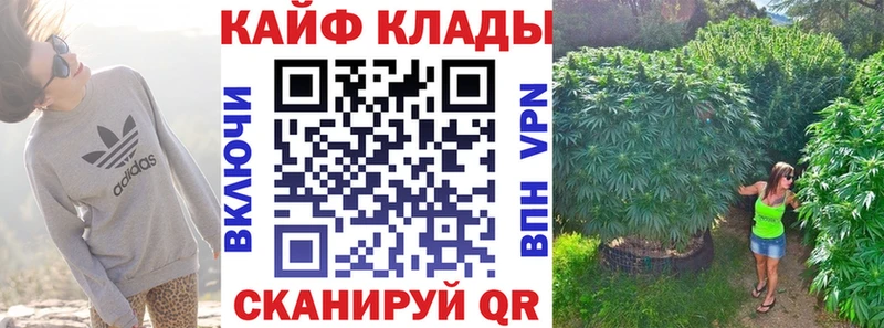 Хочу наркоту Петровск Гашиш  Бошки Шишки  Cocaine  Меф 