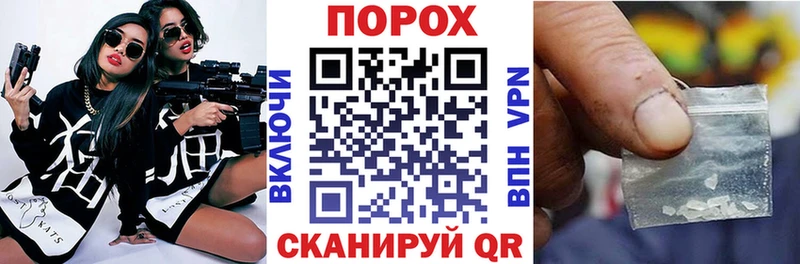 Амфетамин 97%  купить наркотики цена  Петровск 