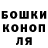 Гашиш Cannabis kaka moncter