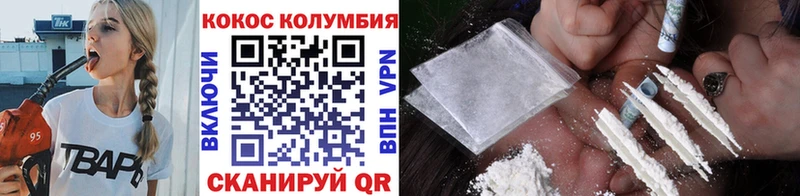 Cocaine Перу  закладки  Петровск 