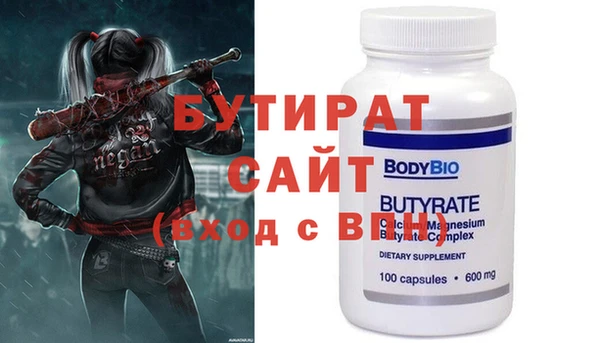 дживик Балабаново