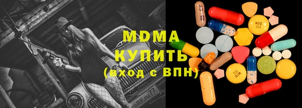 ГАЛЛЮЦИНОГЕННЫЕ ГРИБЫ Аркадак