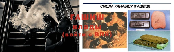 мяу мяу кристалл Армянск