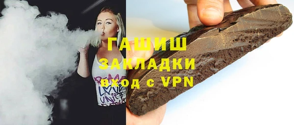 мяу мяу кристалл Армянск