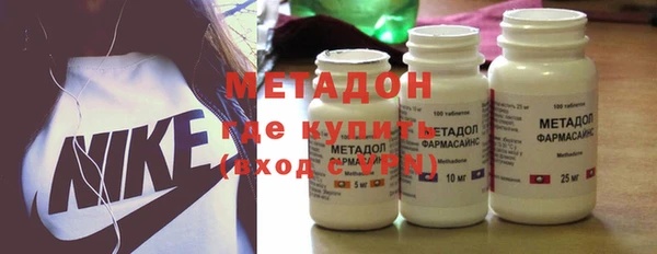 мяу мяу кристалл Армянск