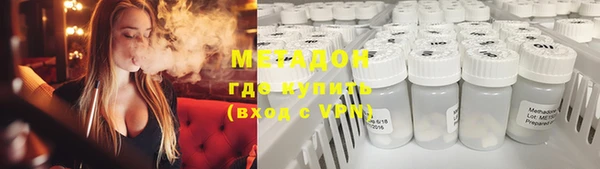 мяу мяу кристалл Армянск