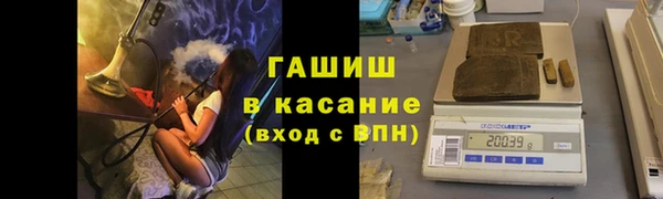 мяу мяу кристалл Армянск