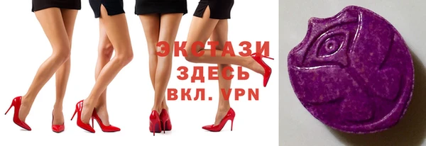 мяу мяу кристалл Армянск