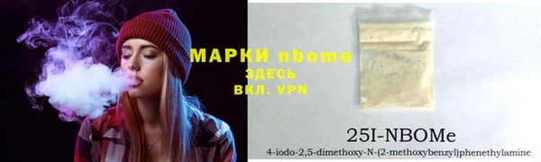 мяу мяу кристалл Армянск
