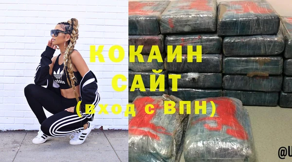 мяу мяу кристалл Армянск