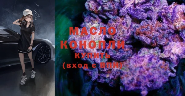 мяу мяу кристалл Армянск