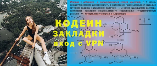 мяу мяу кристалл Армянск