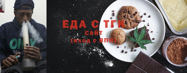 альфа пвп VHQ Балахна