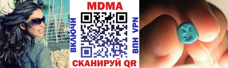 кракен зеркало  Петровск  МДМА кристаллы 