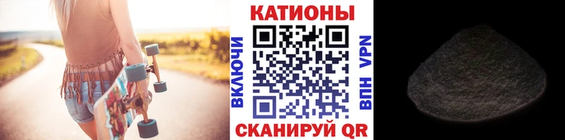 купить  цена  Петровск  Мефедрон мука 