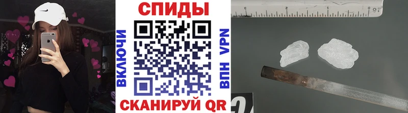 МЕТАМФЕТАМИН кристалл  Петровск 