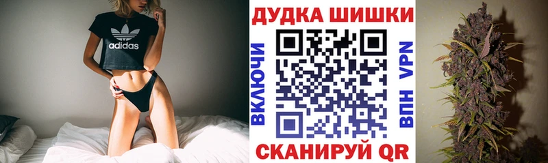 Бошки марихуана тримм  Петровск 